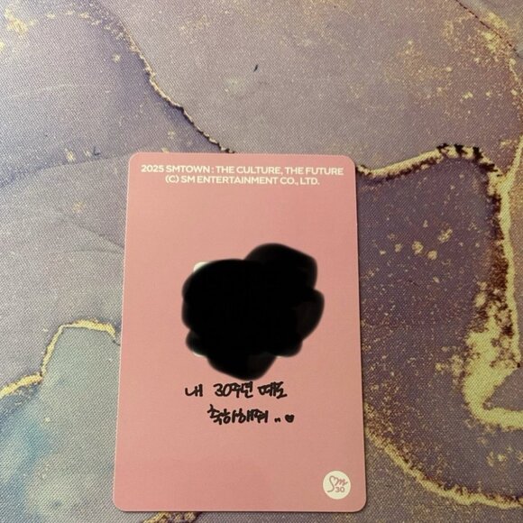 Aespa Karina SMTown '25 Family ver Photocard - Picture 2 of 2